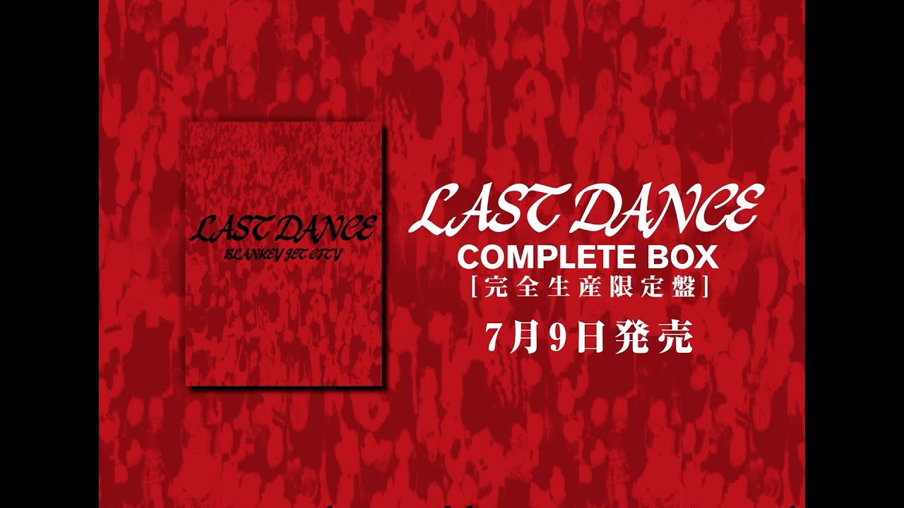 LAST DANCE COMPLETE BOX 7/9発売 - YouTube