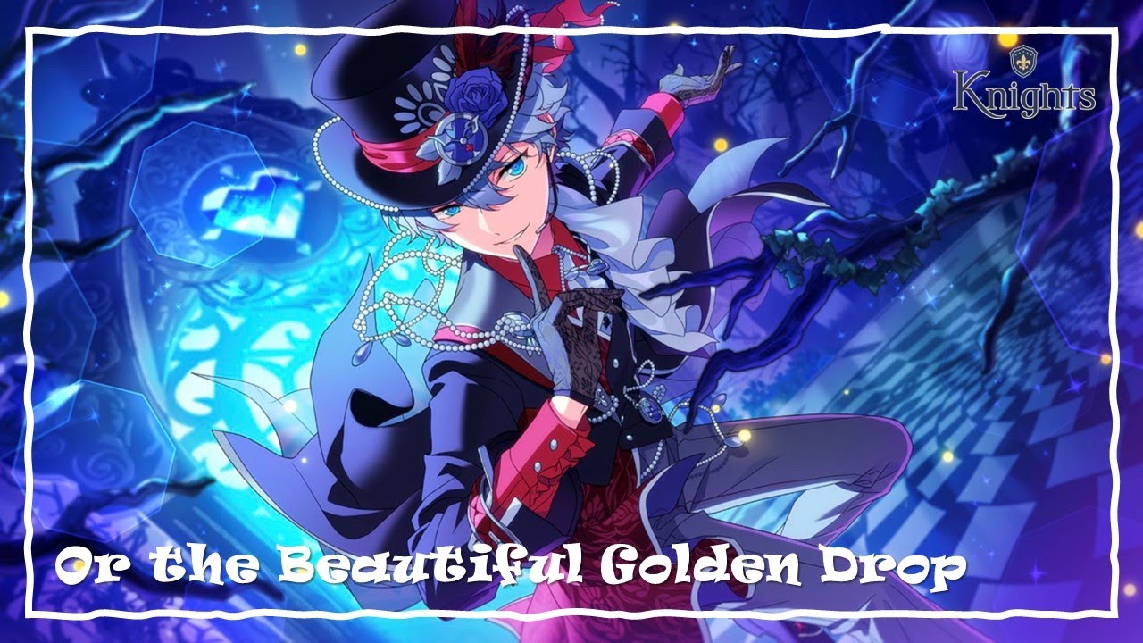 あんスタ / 앙스타 ∣ Knights(나이츠) 'Or the Beautiful Golden Drop