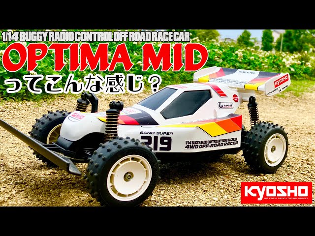 Love the Optima Mid too much?! FA Turbo Optima Hobby Radio Project