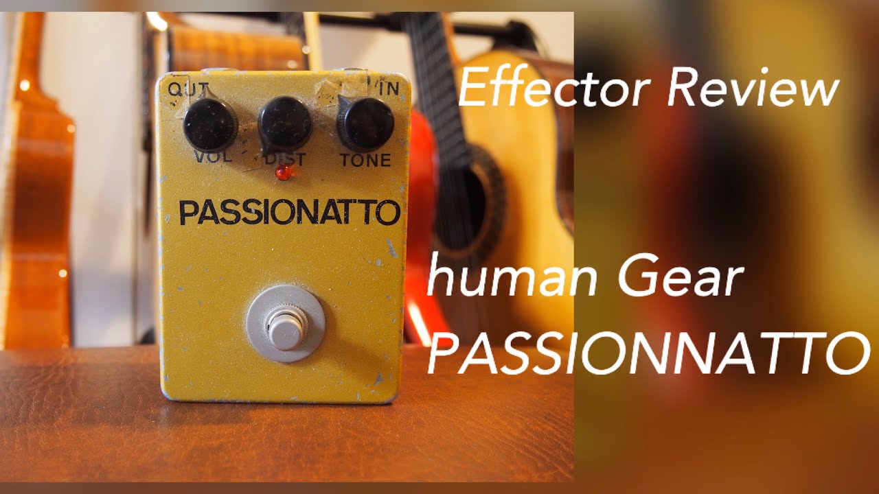 Human Gear Passionatto】レビュー - YouTube