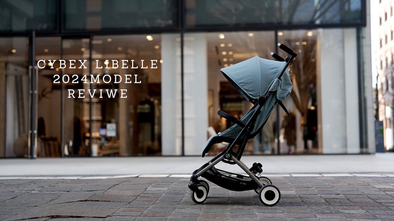 サイベックス リベル2024年モデルレビュー【歴代リベル愛用者が徹底