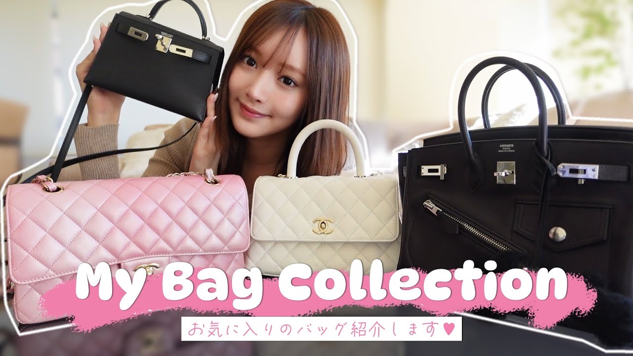 総額○000万超え！】お気に入りのバッグ紹介♡バーキンロックや