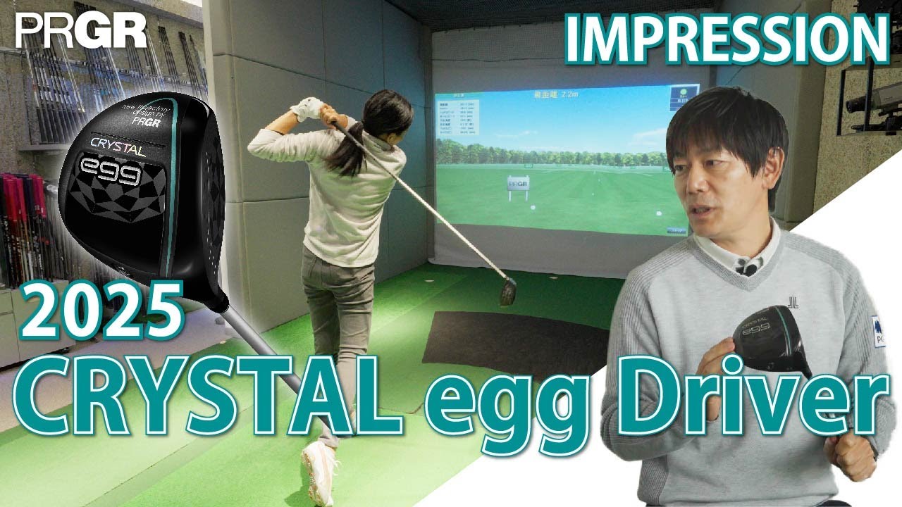 CRYSTAL egg ドライバー〔レディス〕〔2025年モデル〕