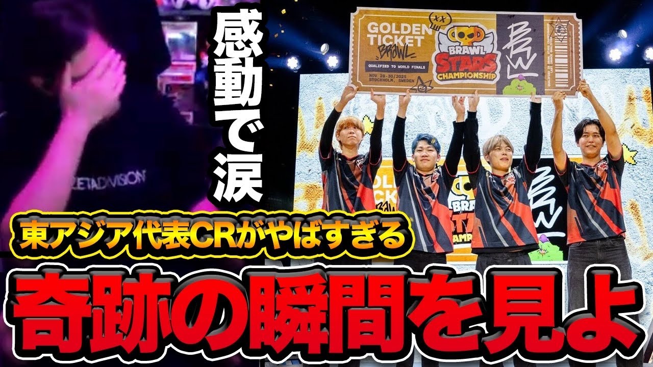 Brawl Stars] A touching ending that made the whole world cry - YouTube