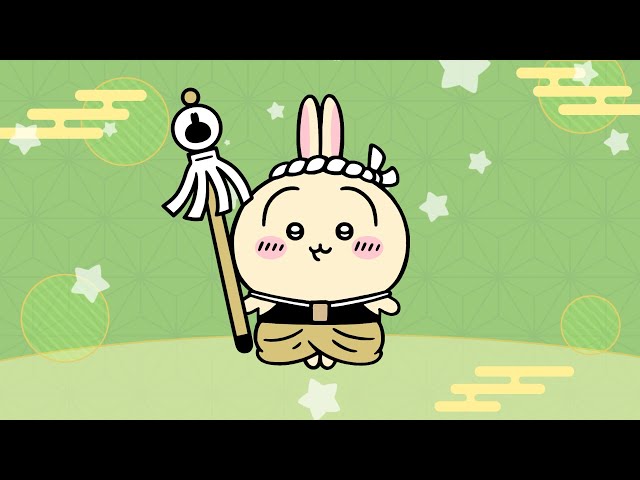 ちいかわぽけっと』江戸衣装紹介｜うさぎ - YouTube