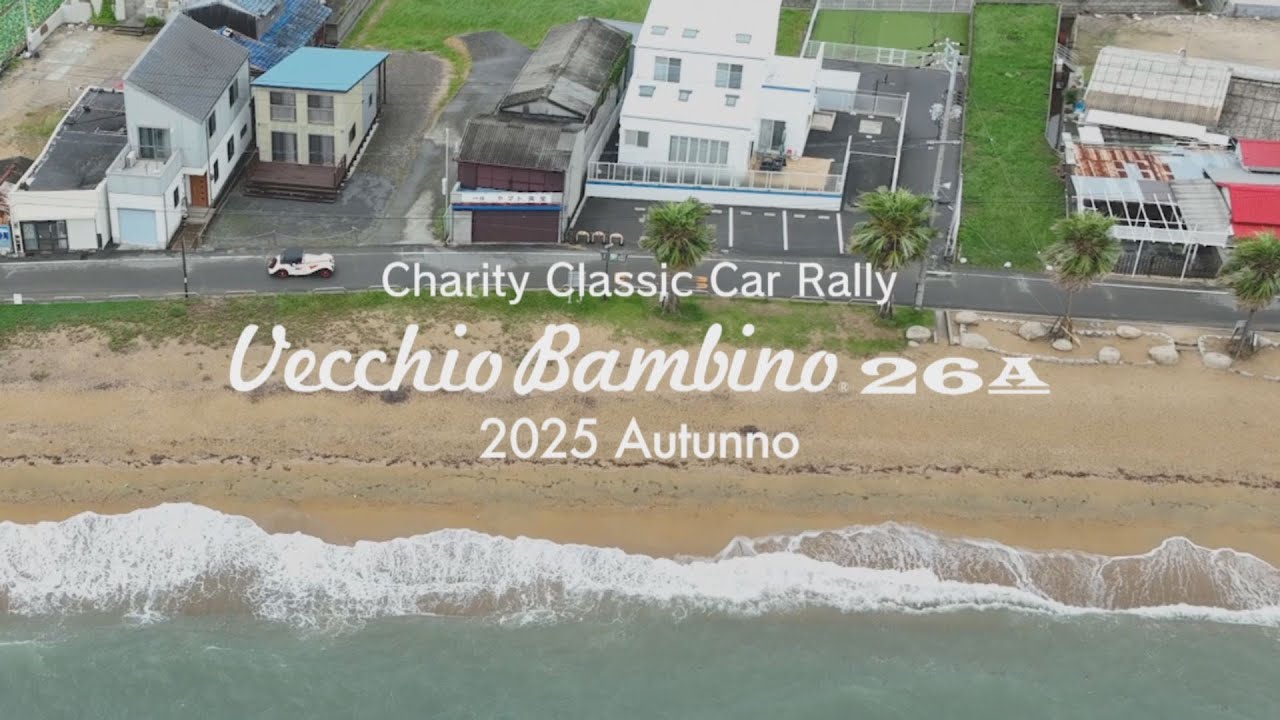 Vecchio Bambino 2025 Autumn Tournament - YouTube