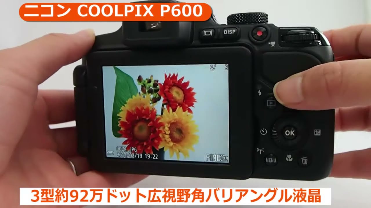 ニコン COOLPIX P600 (カメラのキタムラ動画_Nikon) - YouTube