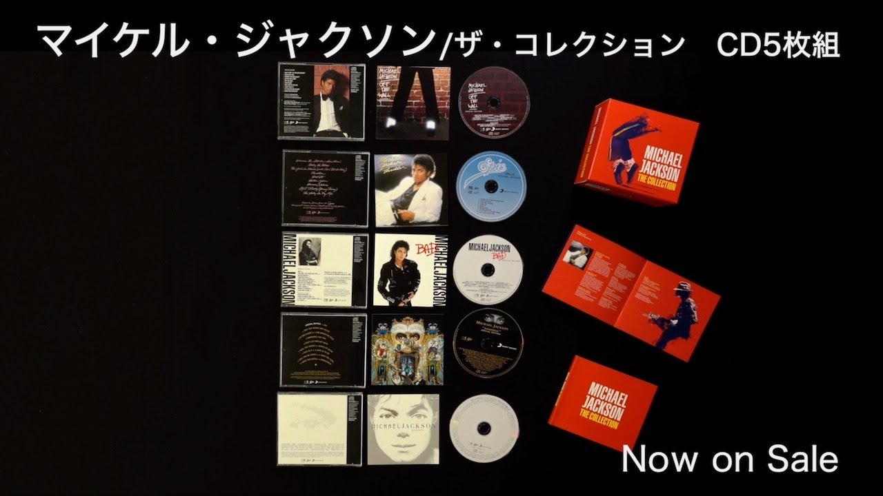 マイケル・ジャクソン/5CD『ザ・コレクション』［開封の儀］ - YouTube