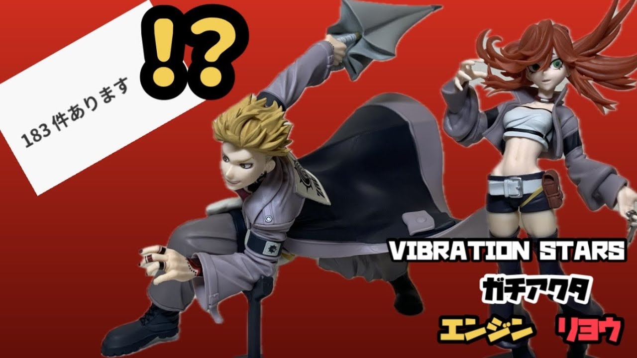 クレゲファンのためのフィギュアになった二人「ガチアクタ VIBRATION