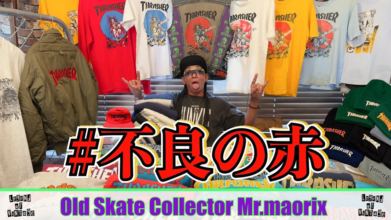 92 THRASHER Collection - YouTube