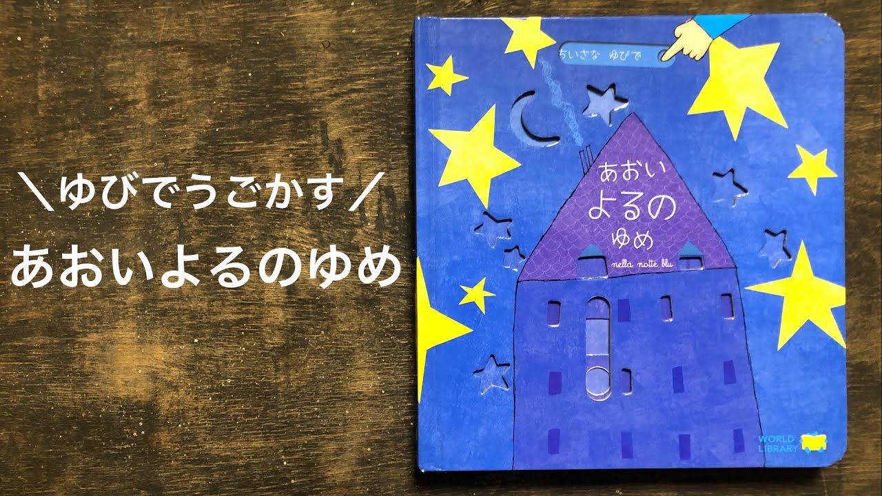 ワールドライブラリー WORLDLIBRARY - YouTube