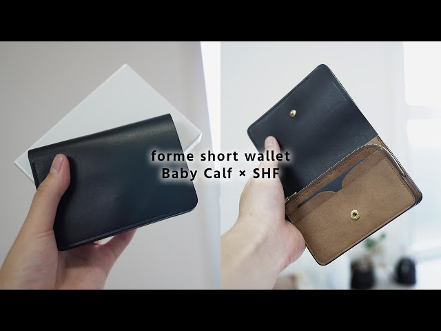 革靴専門店が作る、こだわり抜かれた至高のお財布「forme（フォルメ