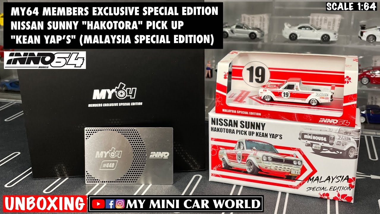 MY MINI CAR WORLD』UNBOXING INNO64 1/64 NISSAN SUNNY “HAKOTORA