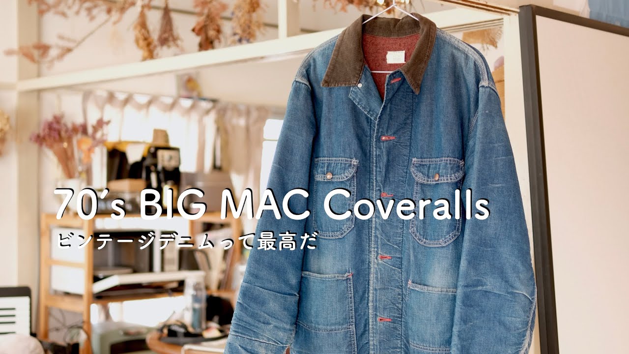 The 70's BIG MAC coveralls are super cool. Vintage denim is great