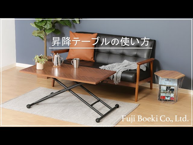 不二貿易(Fujiboeki)】無段階で調整できる昇降式テーブル！ - YouTube