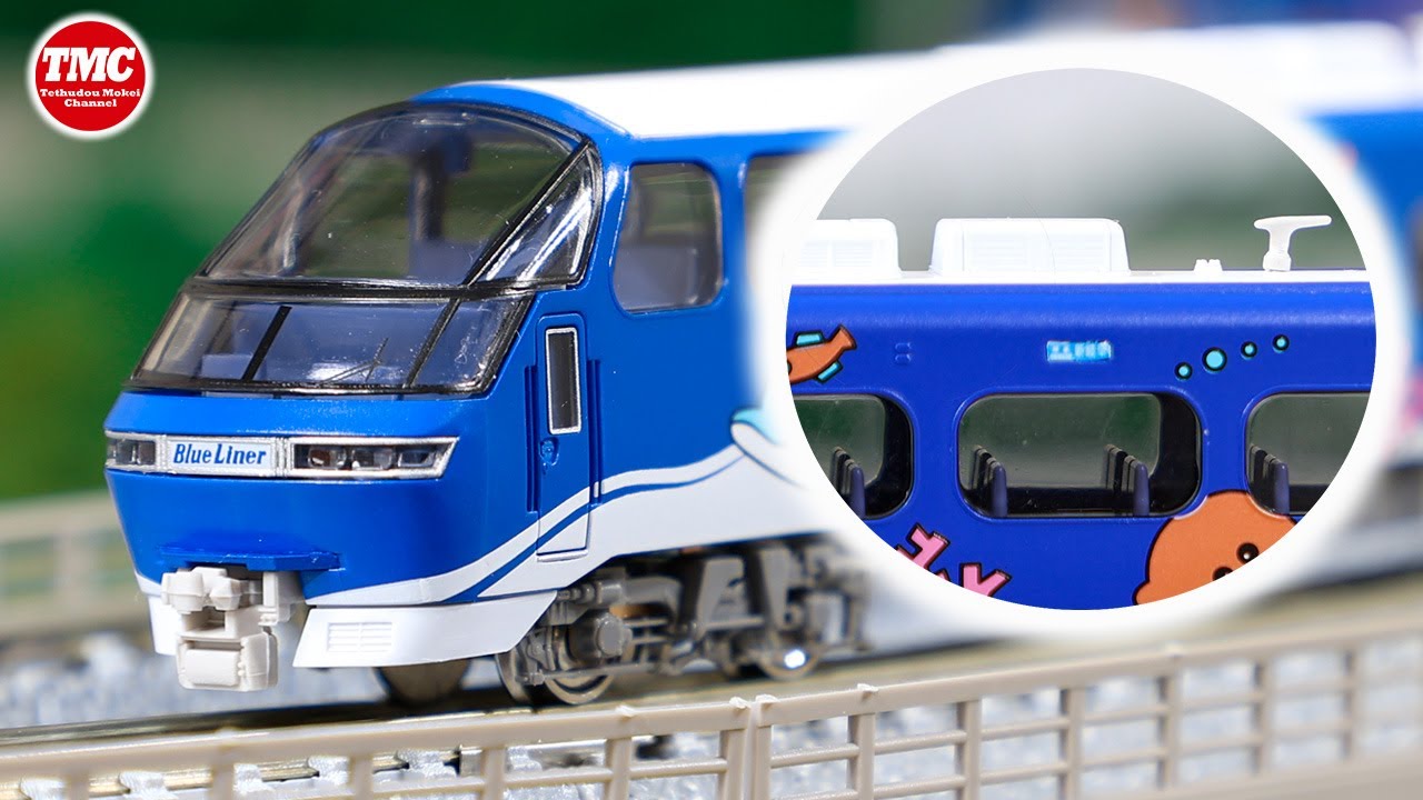 名鉄1000系 パノラマsuper ・Blue Liner セット 名鉄1000系 パノラマ