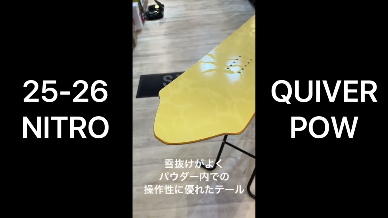 深雪特化のパウダーボード！メンズ スノーボード 板 NITRO POW