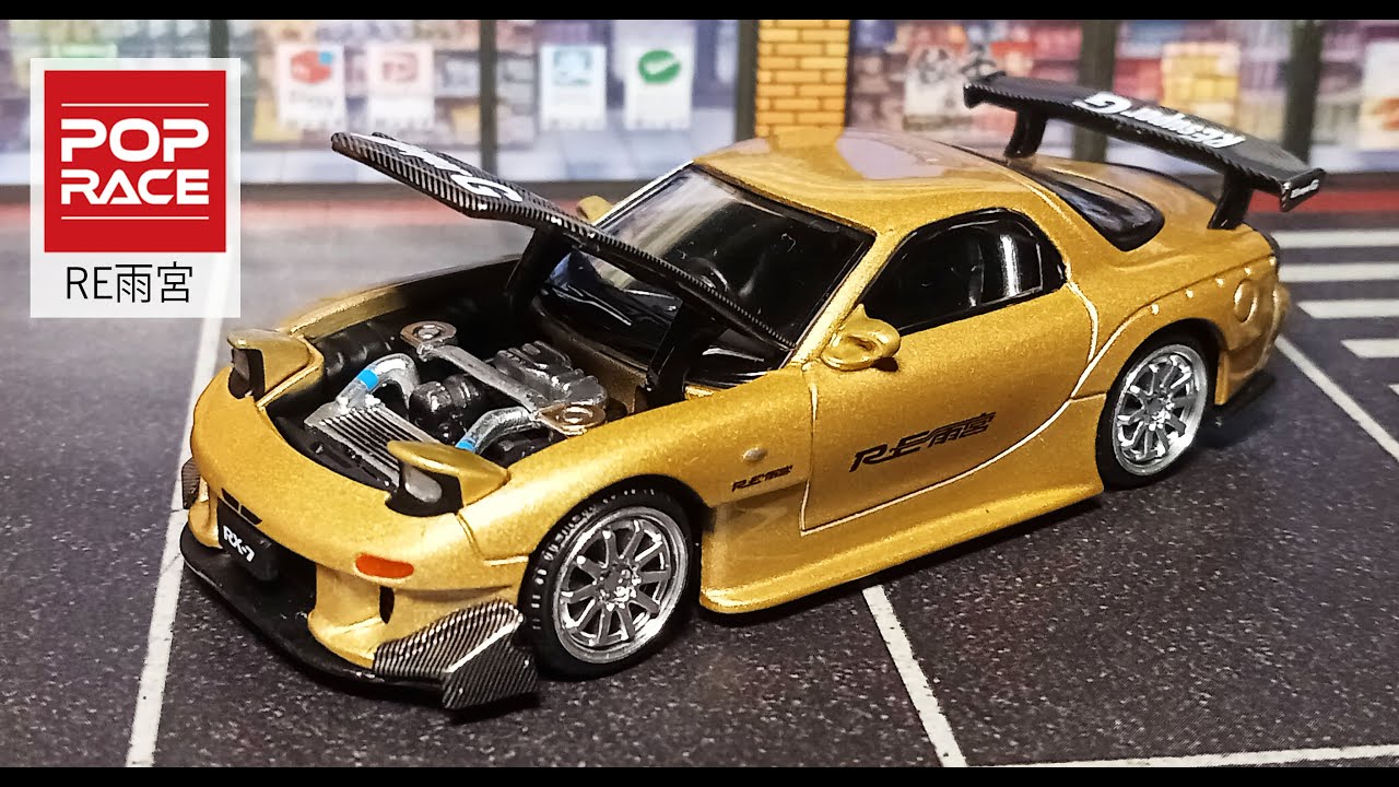 Mazda RX7 RE Amemiya Bangkok Auto Salon 2024 - Pop Race - YouTube