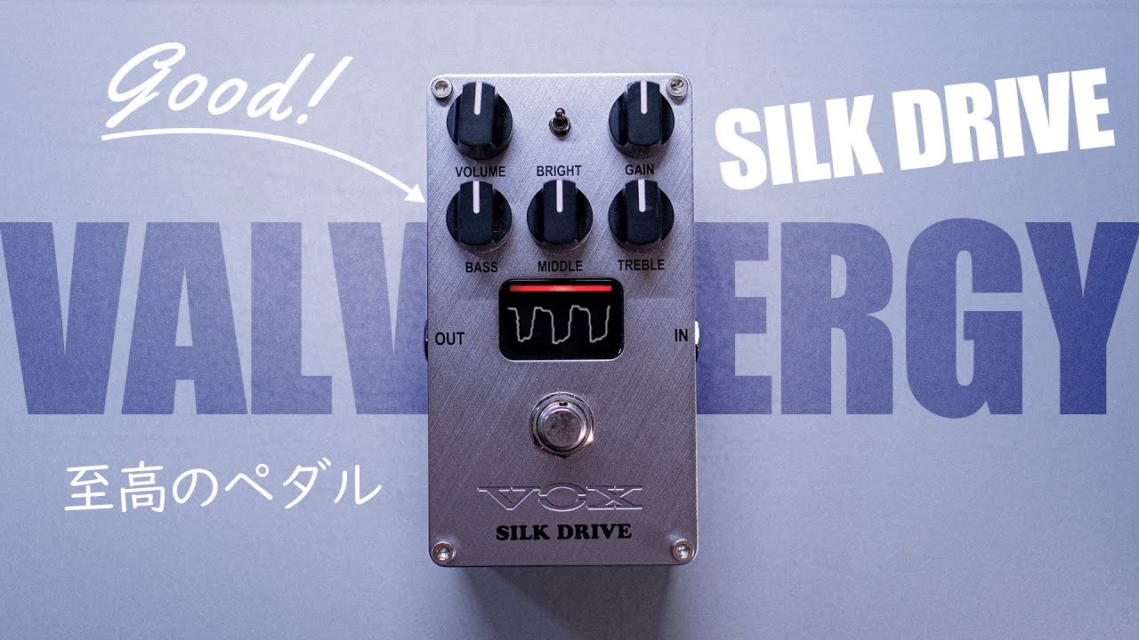 9OVERDRIVE9 Verre -Low Gain- - YouTube