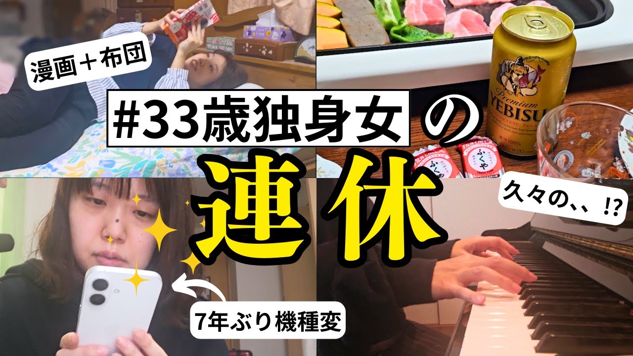 Disconnected from society] Nothing happens, but it's fun? A single