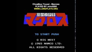 NES Longplay [606] Choujikuu Yousai - Macross - YouTube