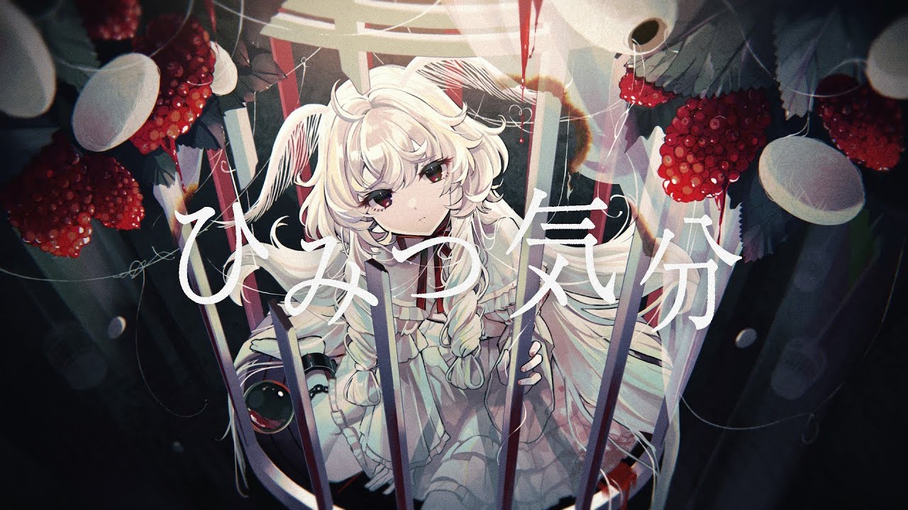 ひみつ気分(Himitsu Kibun) / NAKISO feat. Kaai Yuki - YouTube