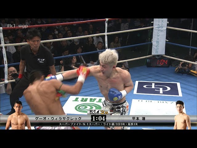 OFFICIAL] Kaew Weerasaklerk vs Ren Hiramoto [Super Fight/K-1 Super