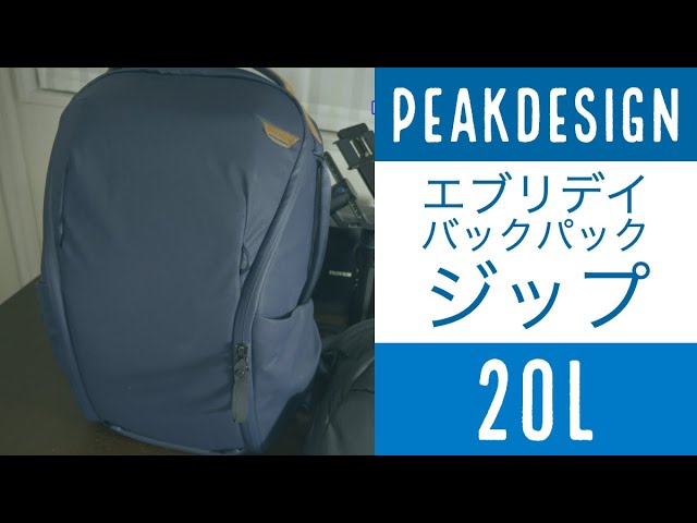 New model] Well done! PeakDesign Peak Design Everyday Backpack Zip