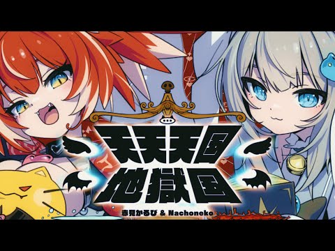 赤見かるび / Karubi Akami - YouTube