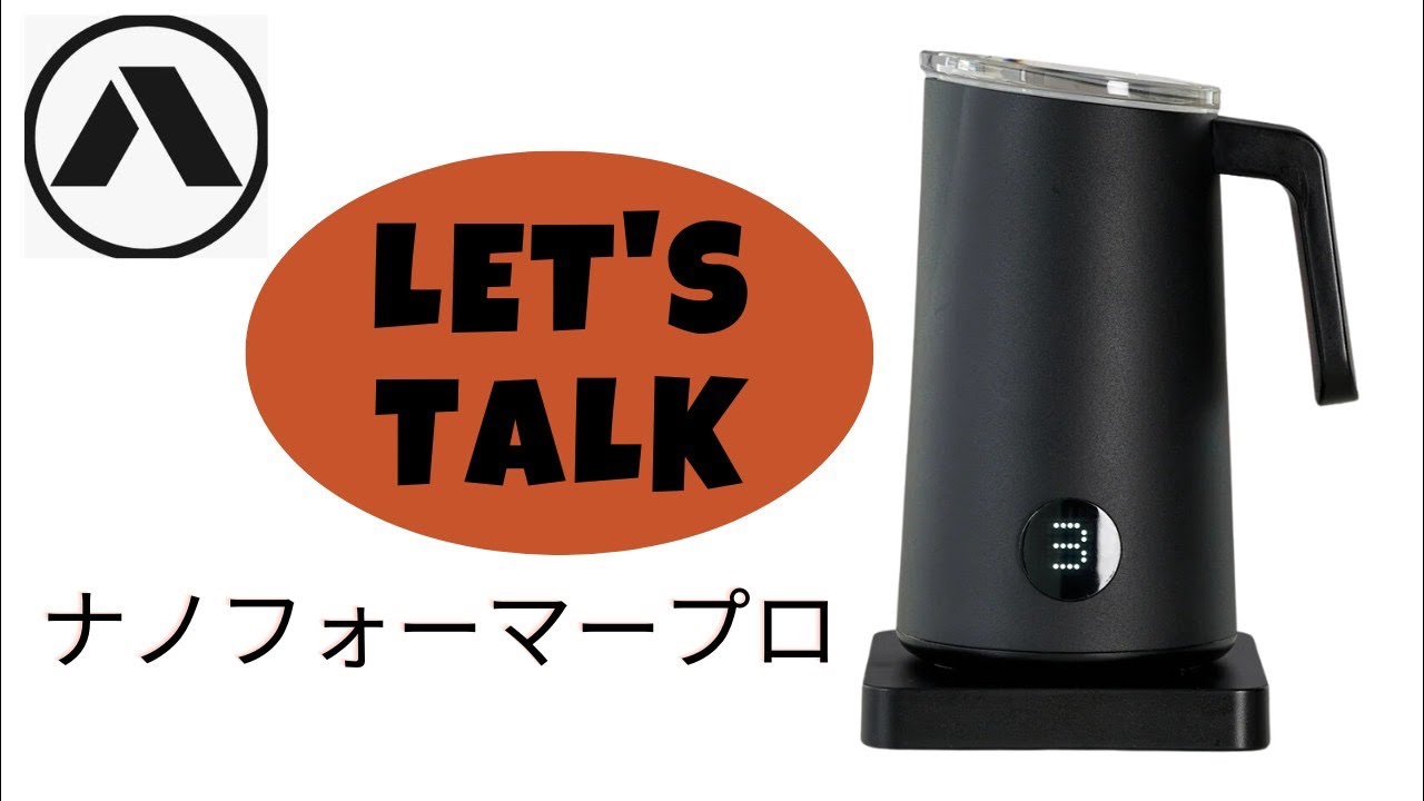 プレゼント企画】ナノフォーマープロ - YouTube
