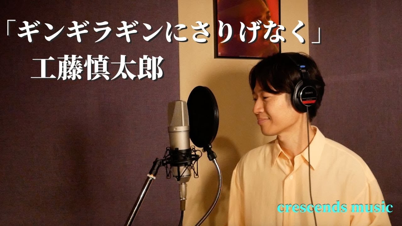 工藤慎太郎 | Shintaro Kudo Official Site