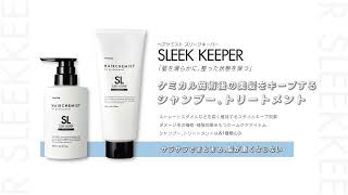 タマリス ヘアケミスト スリークキーパーシャンプー 1000mlの業務用