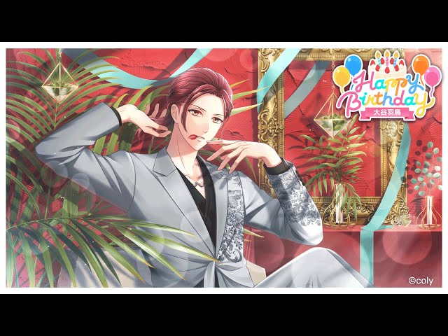 スタマイ】『大谷羽鳥 バースデー動画2025』 - YouTube