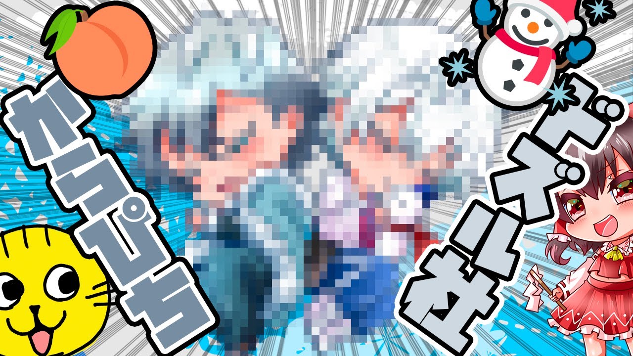 🍙 カラフルピーチ🍑ヒロくん☃️ドズル社 おらふくんzzzzzzzzzz から