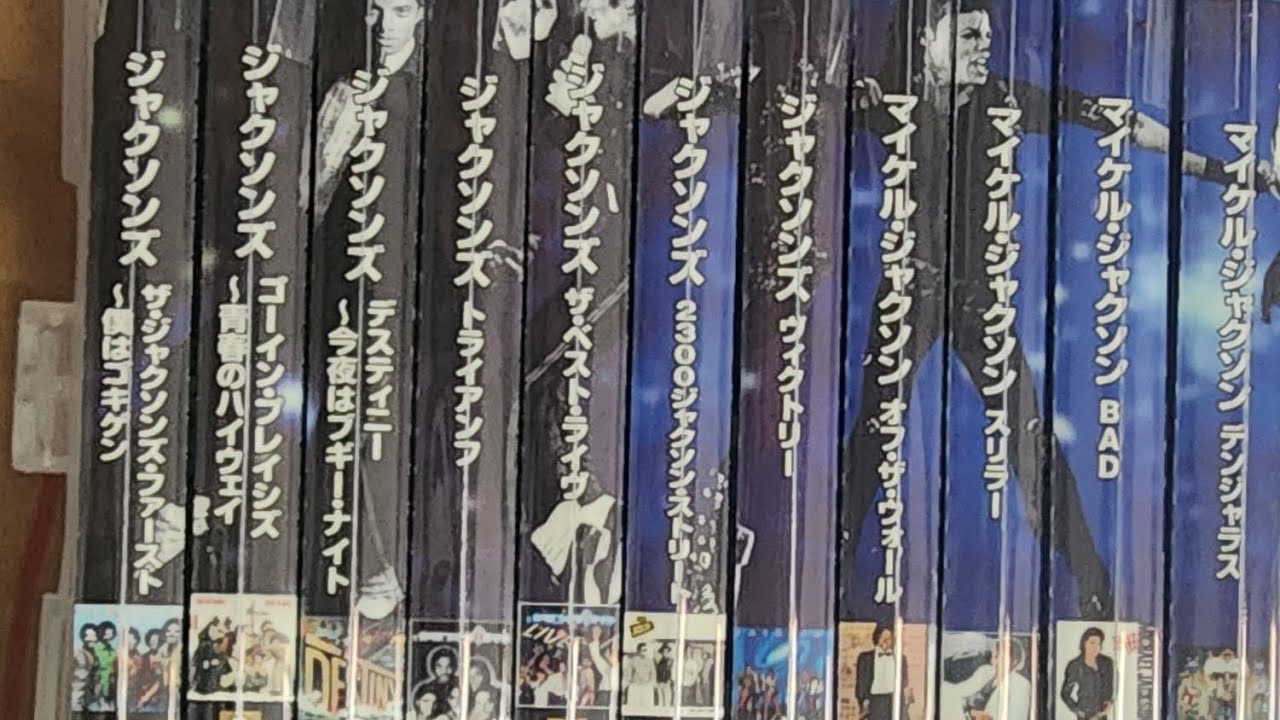 Michael Jackson Blu Spec CD2 Japan Collection - YouTube