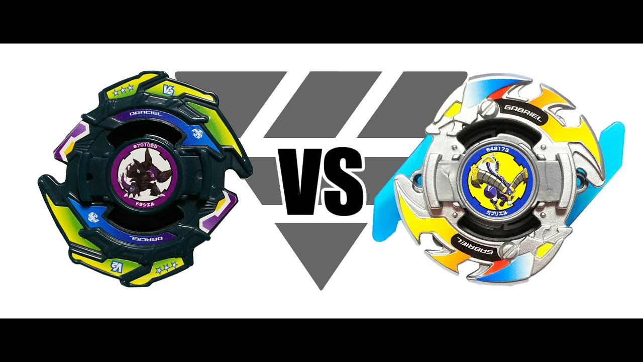 爆転シュートベイブレード ドラシエルV2 VS ガブリエル 対戦動画 - YouTube