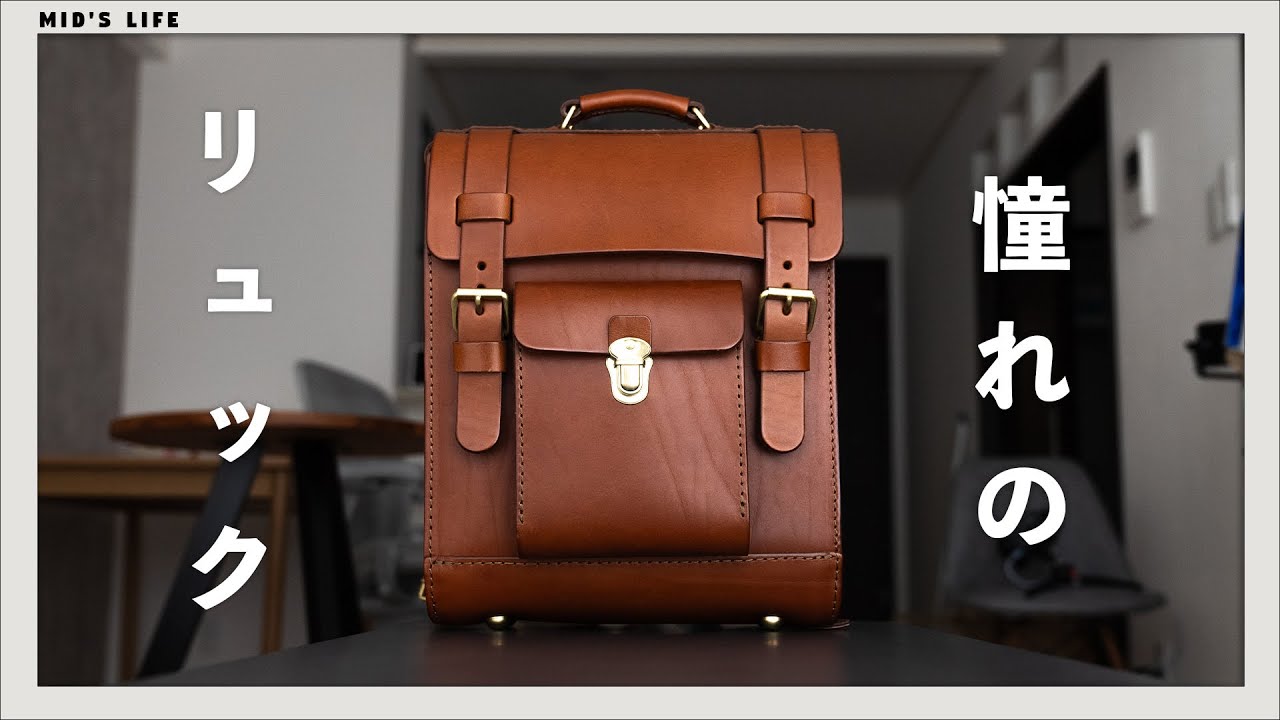 僕のメインカバン、これにしました / HERZ（ヘルツ）ガロンリュック