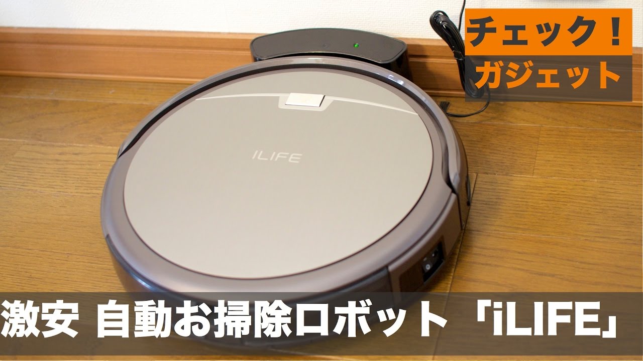 1万2千円の激安お掃除ロボット「iLife a4」をチェック！ - YouTube