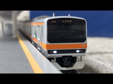 MU22編成】TOMIX E231系0番台武蔵野線 Nゲージ発車 - YouTube