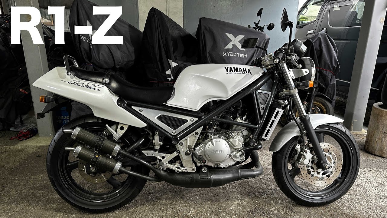YAMAHA R1-Z「2度と出ない極上最終型」ネイキッド2ストで一番美しい