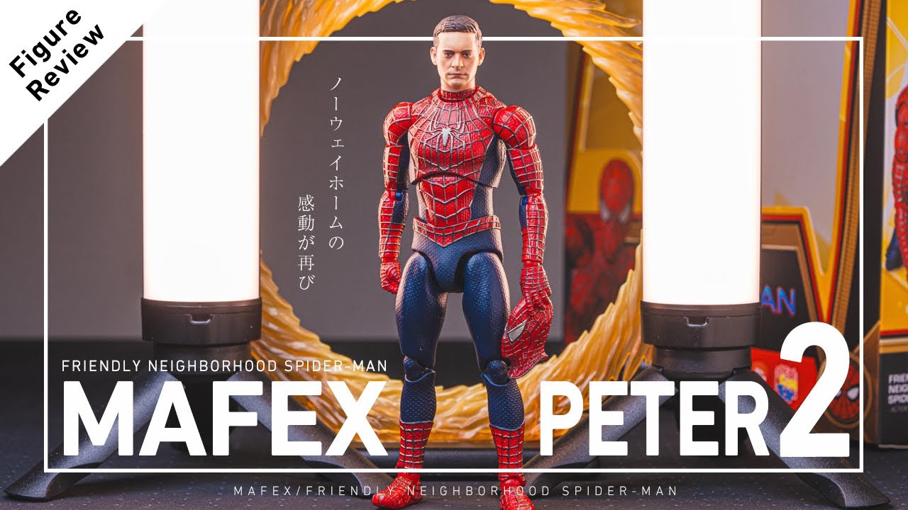 This is what I've been waiting for! MAFEX FRIENDLY NEIGHBORHOOD