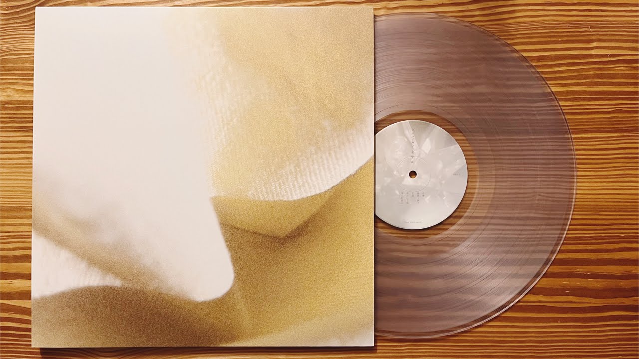 カネコアヤノ「よすが」Kaneko Ayano full album 2021 レコード VINYL