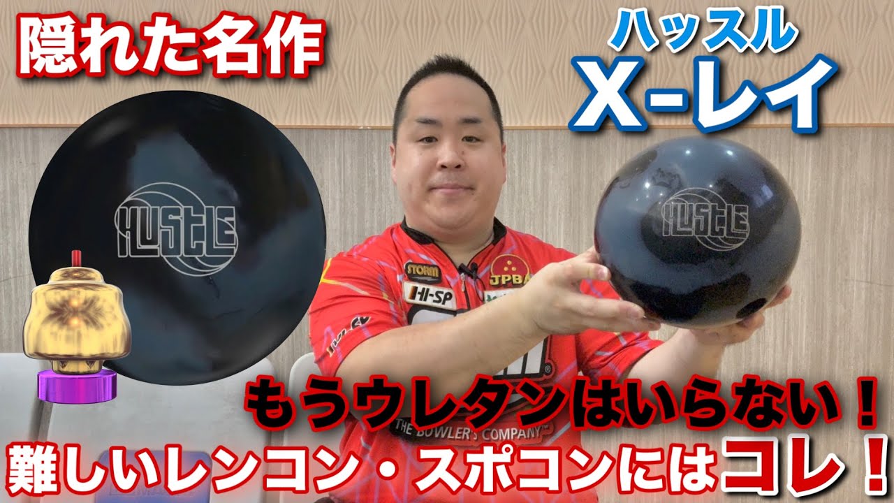 美品✨️ドライの決定版！トーピドダイレクトヒット 14ポンド 美品✨️