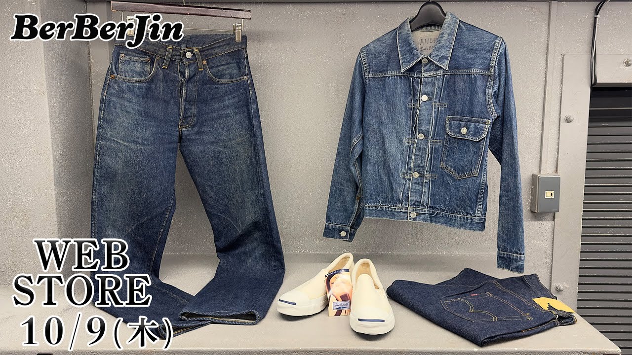 BerBerJin web store！503BXX 501ZXX 506XX JACK PURCELL 】 - YouTube