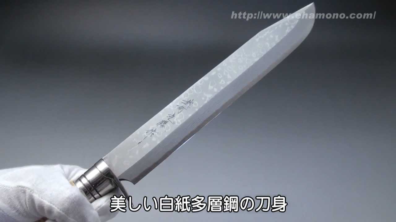 浅井丸勝作「越前剣鉈8寸」 - YouTube