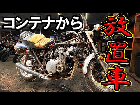 Hidden amongst the abandoned cars, a brand new 50 year old bike