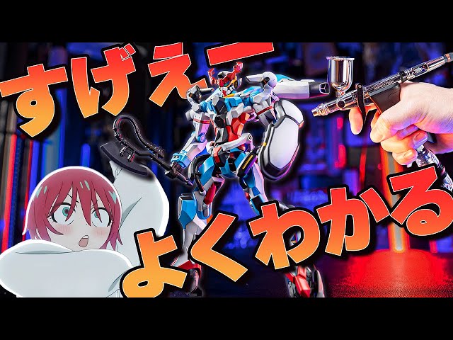 Permanent edition] Let's paint the Sieg Axe with an airbrush