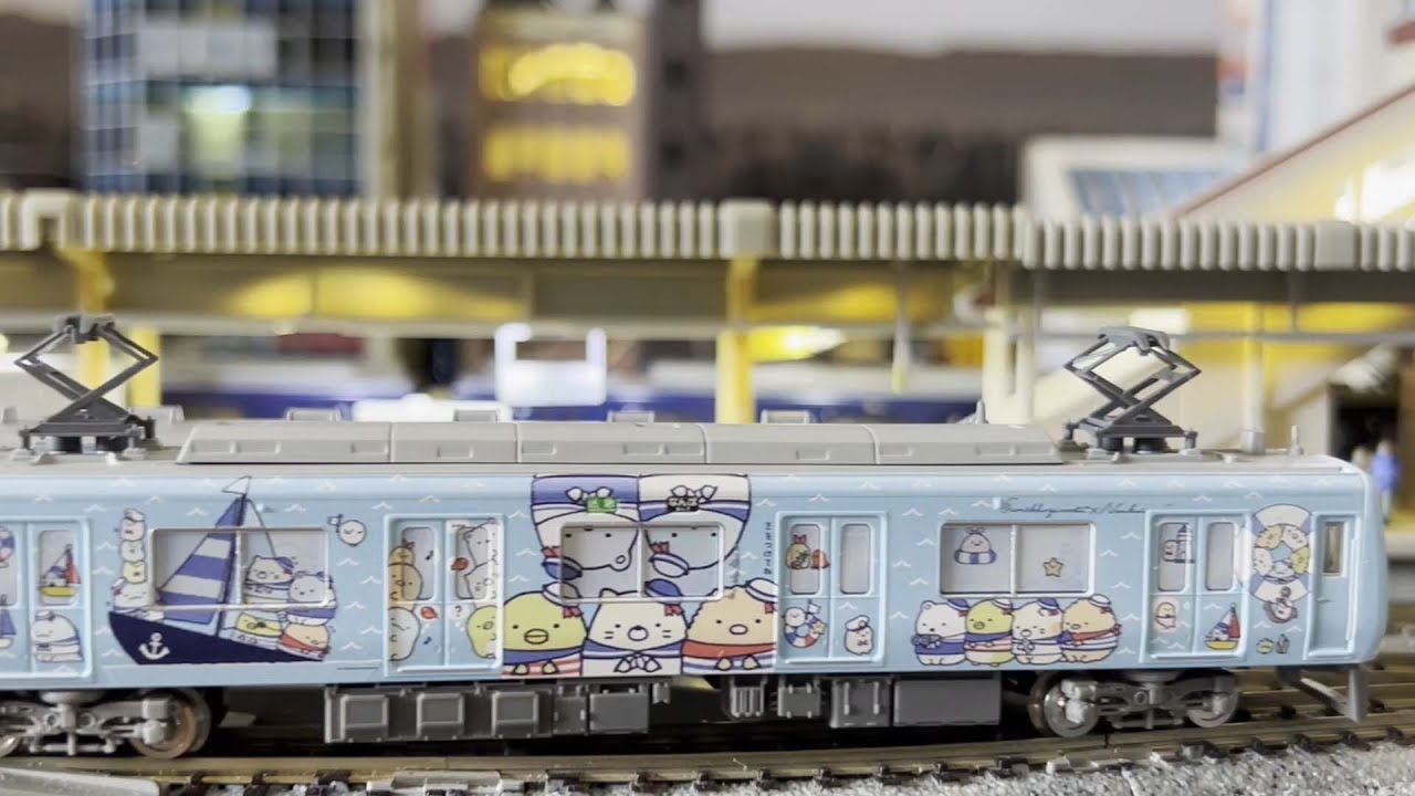 Unboxing and Motorising Tetsudou Collection Tomytec Sumikko