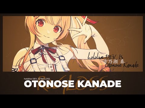 音乃瀬 奏' DEBUT TEASER #ReGLOSS - YouTube