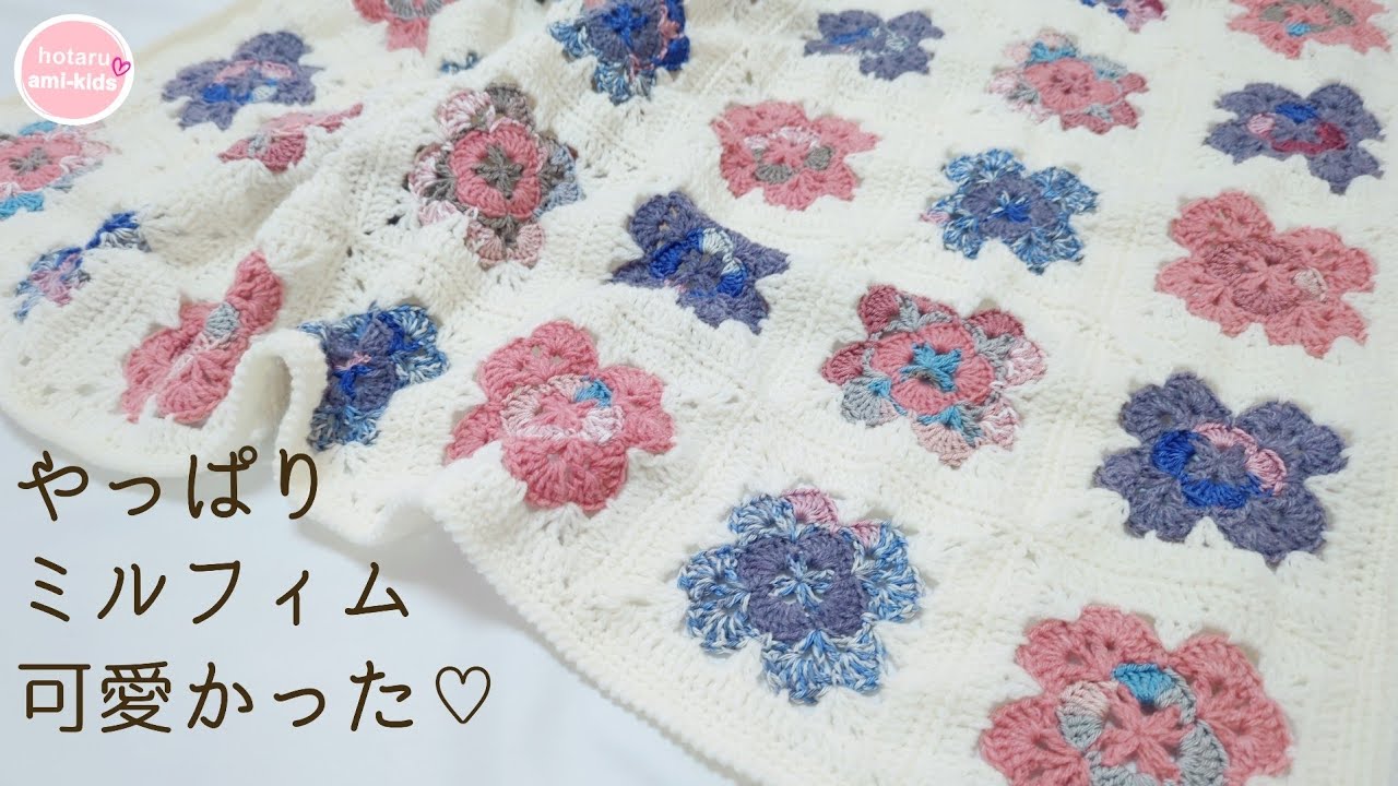 Spring motif blanket I knitted cutely with Seria yarn and flowers